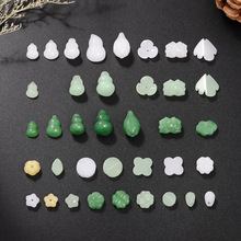 琉璃仿玉浅绿 深绿葫芦款吊坠白玉黄玉莲花玉兰花项链diy手链挂件