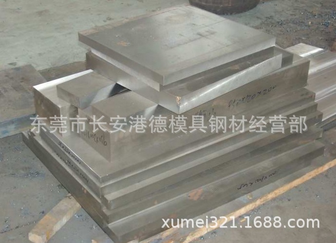 45#板材 s45c铣四磨二 S45C精光板加工