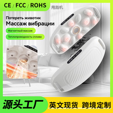 跨境无线甩脂腰带代发批发电动热敷瘦身按摩腰带家用减脂甩脂机
