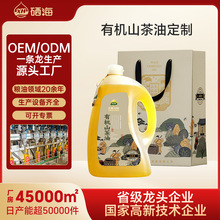 �N�ƶ����^����������ɽ������ʳ����2L��եһ���Y���b�ЙCɽ����