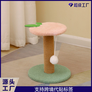Cat Climbing Frame, Small Jumping Platform, Scratching Post, Sisal Scratching Board, Sisal Claw Grinding Board, Non-Shedding Cat Toy, Pet Supplies, Cross-Border Hot Item