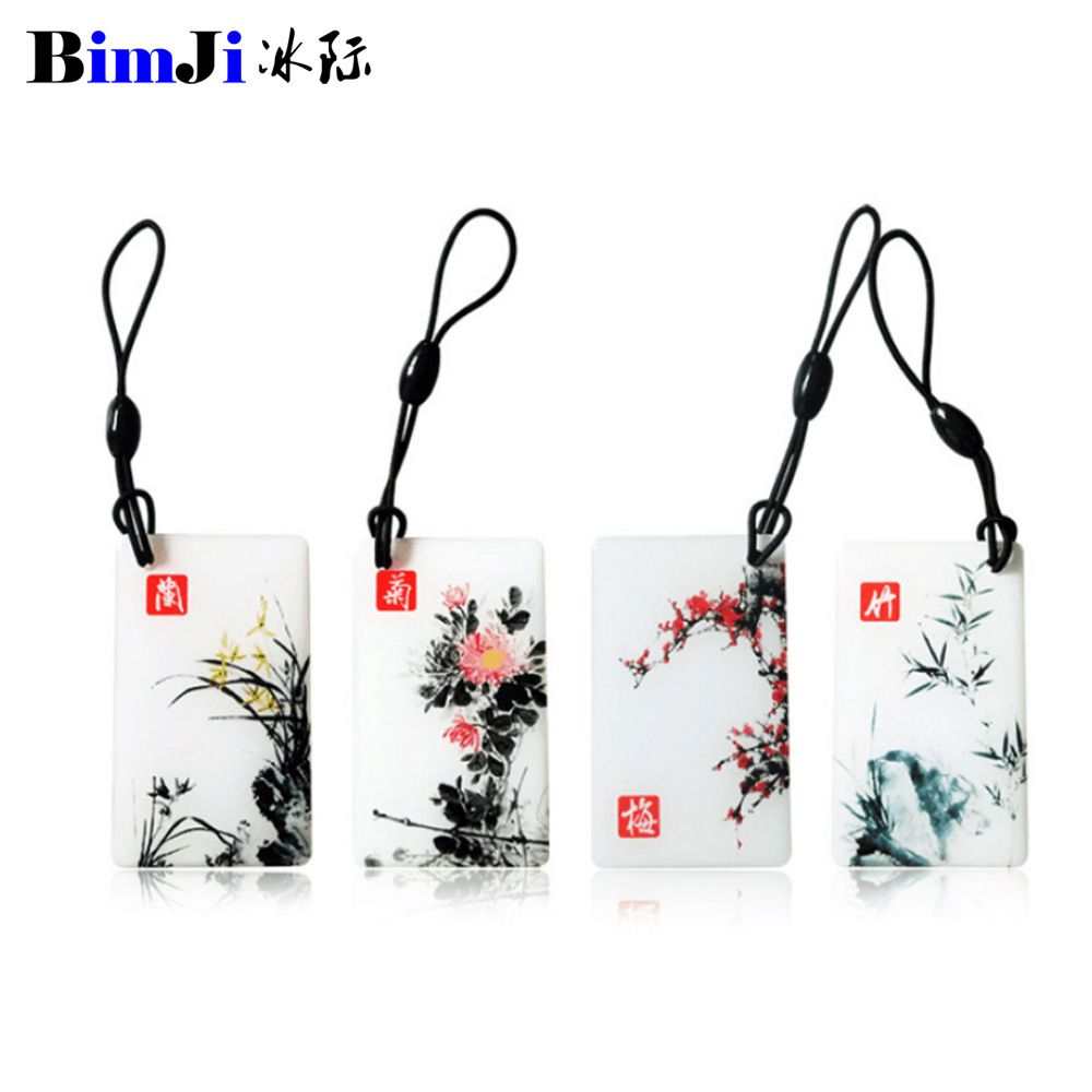 梅兰竹菊国风滴胶卡ic卡门禁卡m1水晶纽扣卡感应卡RFID钥匙扣异形