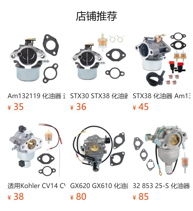 CV12.5 CV13S CV14 CV15T CV16S  carburetor 12-853-82 12-853-139-S