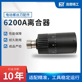 其他五金工具;焊台;电动螺丝刀