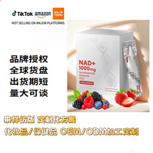 �羳�������κ�����nad�a�� nicotinamide�������۹��S���l