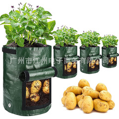 10-gallon potato planting bag plant growth bag carrot yam tomato potato cultivation bag garden tools