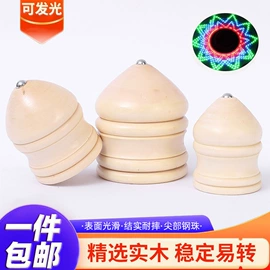 陀螺;积木类