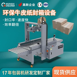 贴标机械;筛选设备;多功能包装机