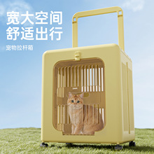 宠物拉杆箱猫咪外出便携可折叠拉杆箱透气航空箱狗狗宠物用品批发