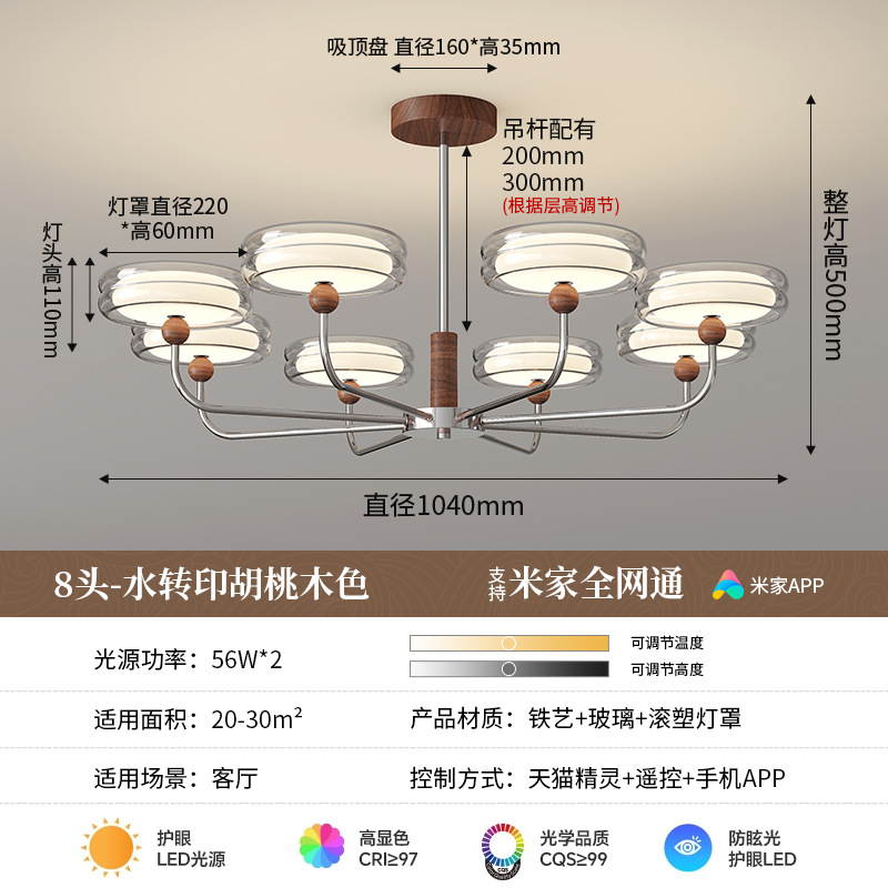 8 Head-Support Xiaoai Student Control