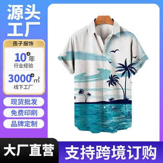 2026欧美外贸新款男士休闲时尚3D数码印花短袖衬衫宽松男士衬衣