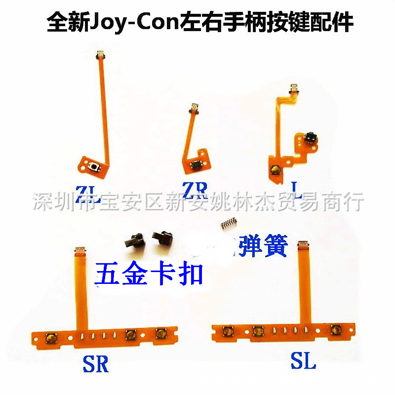 Switch Controller Sl Sr Zl L Accessories Joy-Con Controller R Button Flex Cable Ns2 Controller Button Flex Cable Switch Controller Sl Sr Zl L Accessories Joy-Con Controller R Button Flex Cable Ns2 Controller Button Flex Cable