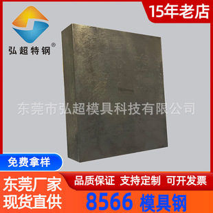 ���8566䓰�F؛ ���g����ĥ�_�^���P䓛_��8566ģ���Ӳ������