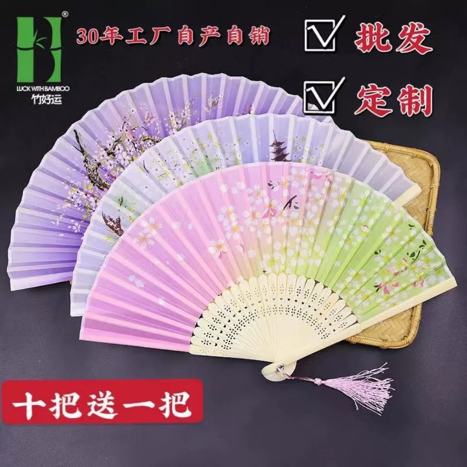96 Source Factory Craft Gift Fan Erqing Women's Folding Fan Modern Simple Other Бесплатная доставка