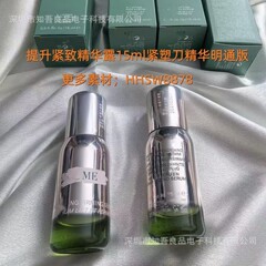 跨境外贸紧塑刀精华15m提升紧致精华亮肤紧致抗皱嫩肤焕肤精华