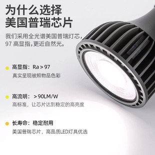 led全光谱植物补光灯cob聚光射灯灯泡e27螺口鱼缸爆藻多肉生长灯