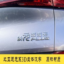 �ȁ���ԪPlus�W�t����3d���w��܇β���֘�܇�NԪ��M�MؔԴ�L�L��