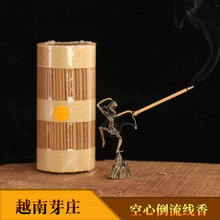 厂家货源越南芽庄空心香天然海南沉香香薰家用净化空气线香倒流香