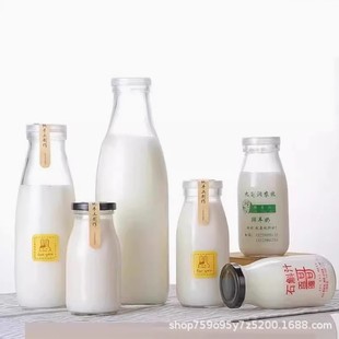 Fresh Milk Bottle Glass Milk Bar Special Milk Bottle Yogurt Bottle 200Ml250Ml500Ml Goat Milk Bottle with Lid