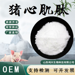 �i�ļ���98%�i����ȡ��ʳƷ��ԭ��ø��С���ӵ����ķ������լF؛