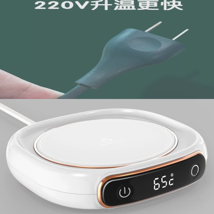 国境を越えた新製品加熱カップマット55度三段恒温コーヒー保温ベーススマート保温パッド暖かいカップ|undefined