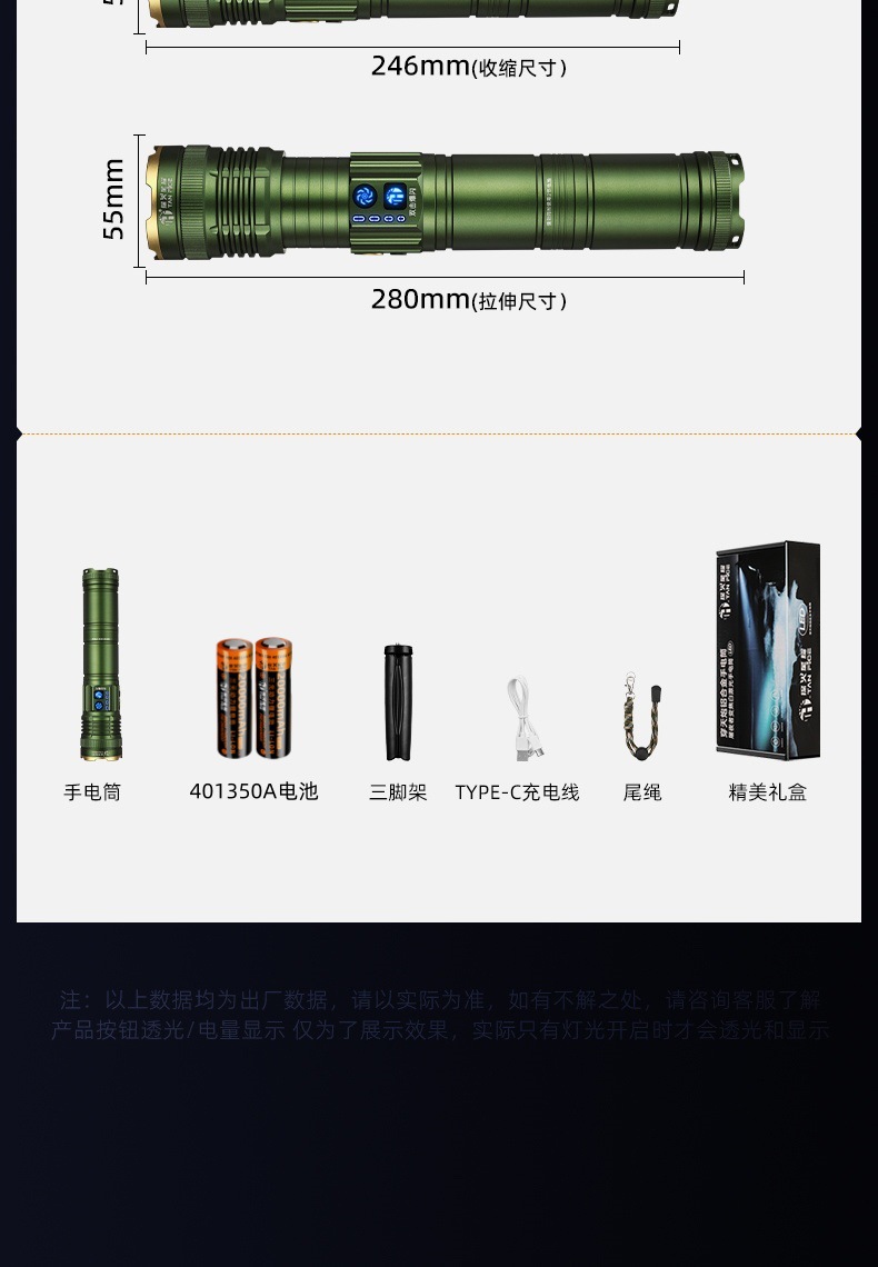 Cross-Border High-Intensity Ultra-Bright Flashlight with Multiple Light Sources, Ultra-Long Battery Life, Aluminum Alloy Night Lighting, Fishing Stand, Night Fishing Light