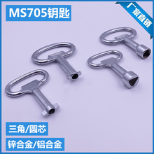 MS705�D���i耳� �����iоһ���i ������_�P���i耳� ����耳�