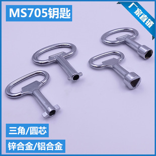 MS705�D���i耳� �����iоһ���i ������_�P���i耳� ����耳�