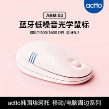 LED�{����W����OӋABM-03�k���������c���羳����actto��˶���