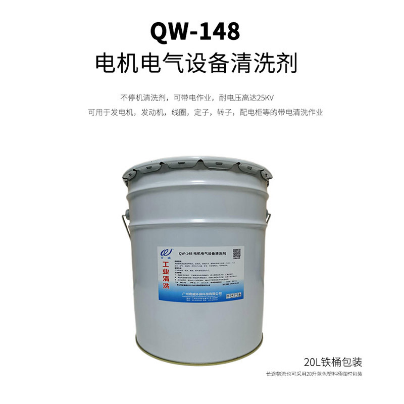 QW-148��������豸��ϴ����Ȧ���������ƿ�ɴ��粻ͣ����ϴ