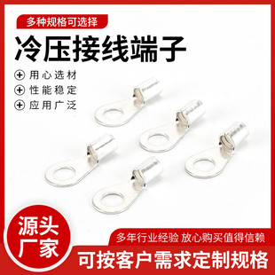OT2.5-4 OT�A���䉺�Ӿ�������~�ǽ��^O�͈A�׽ӵؾ���
