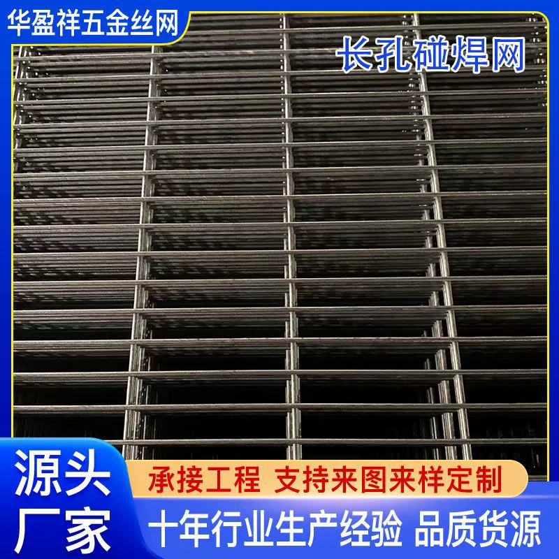 Оцинкованная сетка, сетка для разведения, сетка для забора, железная сетка, сетка для забора из стальной проволоки, защитная сетка, голубятня, клетка для собак, нижняя сетка