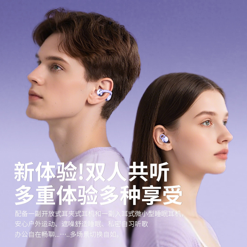2026 nuevos dos pares de auriculares Bluetooth Q28 inalámbricos sin fugas de sonido Dual núcleo para usar cómodos reductores de ruido sonido de Berlín