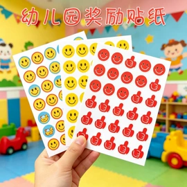 不干胶标签;创意贴纸;文具贴纸