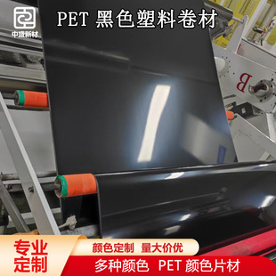 ��ɫPETƬ�ľ�����Ĥ��͸���ɫ����ĥɰ���ϱ�Ĥ�ڹ���屳�zƬ