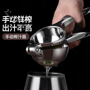 Chufanda Lemon Juicer 304 Stainless Steel Lemon Juice Squeezer Manual Juicer Lemon Clip Press