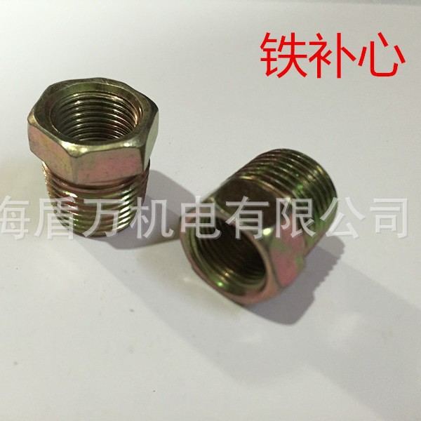 镀彩锌铁接头液压铁补心申高压内外丝变径1分转2分3分转4分6分1寸
