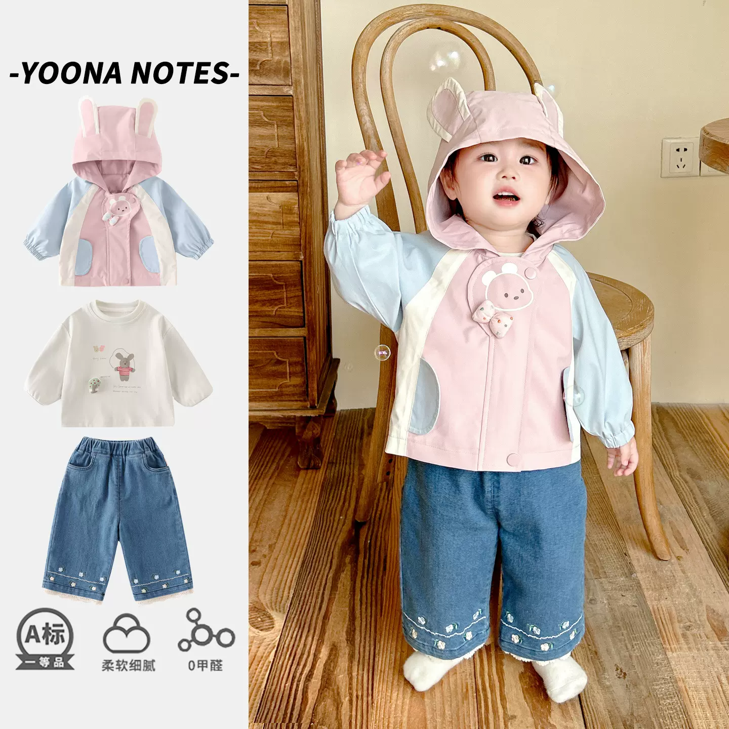 女宝宝衣服秋装冲锋衣外套套装卡通可爱婴幼童秋季连帽洋气三件套