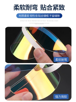 Rearview mirror rainproof sticker — Universal rain eyebrow, rainproof