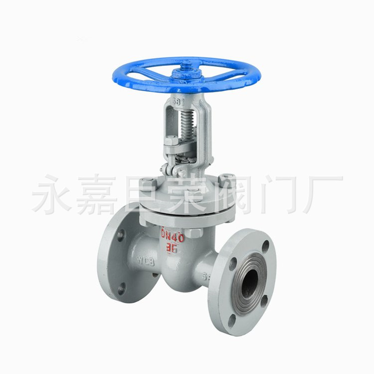 铸钢闸阀 二通式法兰闸阀碳钢材质Z41H-25C DN50 DN100