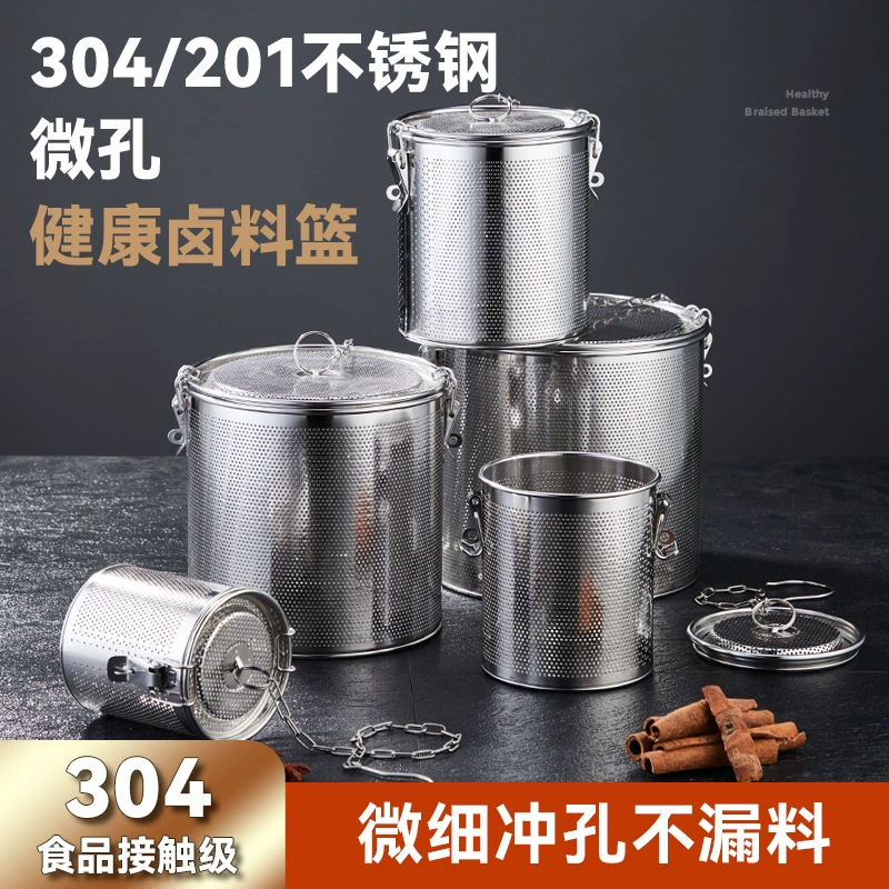 Галогеновая клетка корзина для воды Коммерческий суп мешок фильтра мешок большой материал бочка для регулировки специй коробка из нержавеющей стали 304