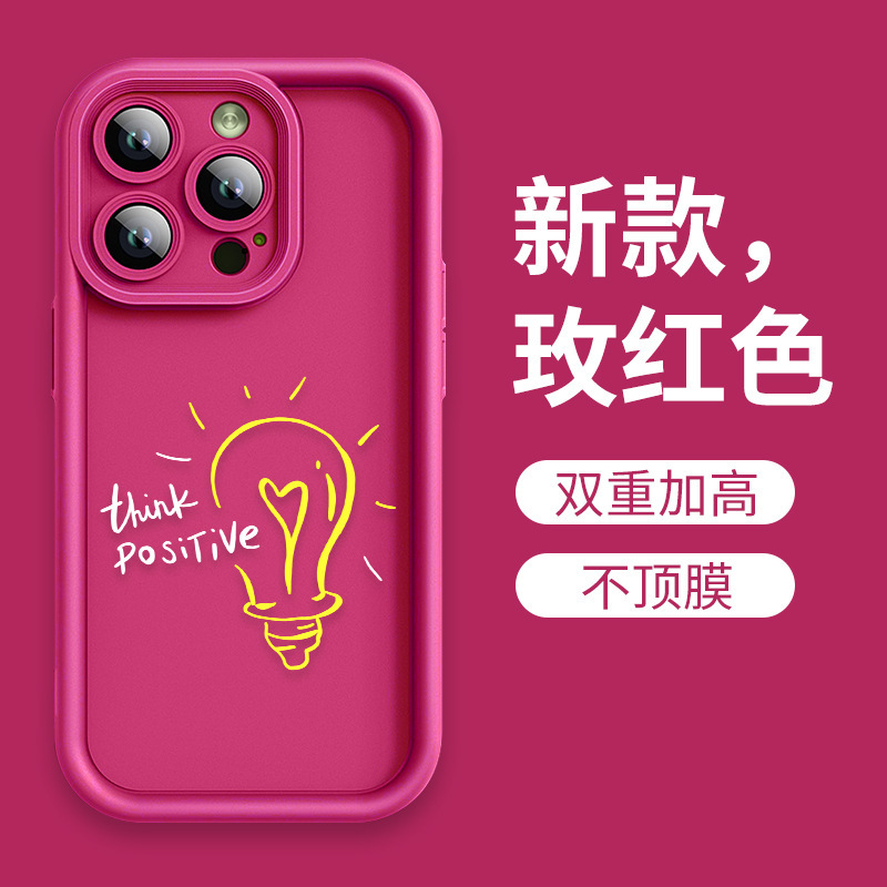 Cross-border dedicated eye ladder soft case for iPhone15Promax Apple 14 mobile phone case 13 protective case 12