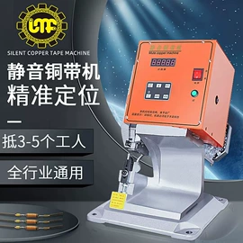 端子机;剥线机;其他电子制造