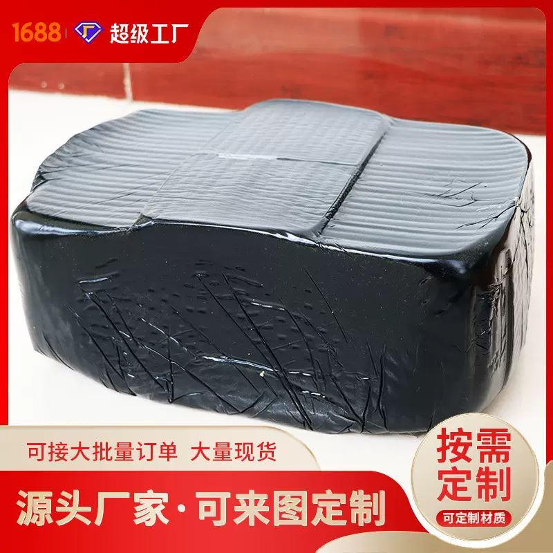 沥青路面加热型灌缝胶II型-10度 市政水泥路面裂缝快速修补灌缝胶