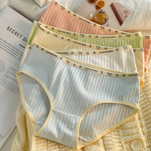 一件代发纯棉内裤女士透气纯棉内裆中腰包臀简约少女学生三角裤头