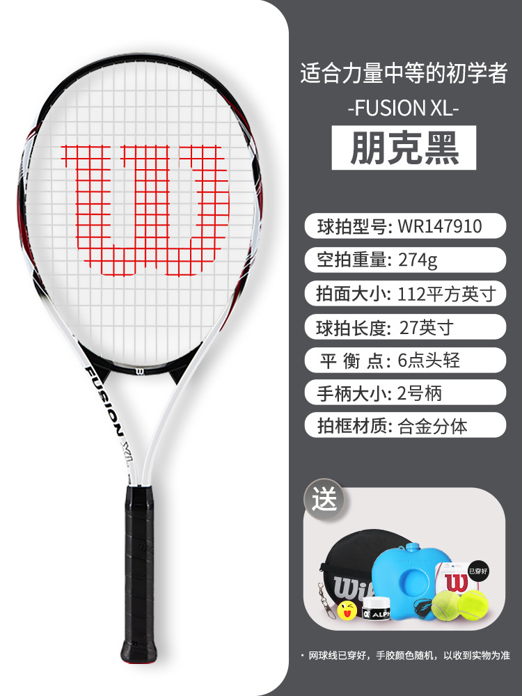 [펑크 블랙] 무료 트레이닝 세트 [핫셀러]