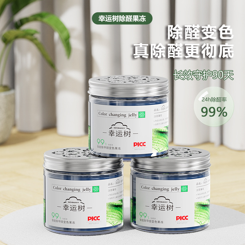 Formaldehyde Removal for New Homes, Formaldehyde Removal for Mothers and Babies, Emergency Formaldehyde Removal Jelly, Effective Color-Changing Formaldehyde Removal, Indoor Formaldehyde Remover, Fast Formaldehyde Removal Formaldehyde Removal for New Homes, Formaldehyde Removal for Mothers and Babies, Emergency Formaldehyde Removal Jelly, Effective Color-Changing Formaldehyde Removal, Indoor Formaldehyde Remover, Fast Formaldehyde Removal