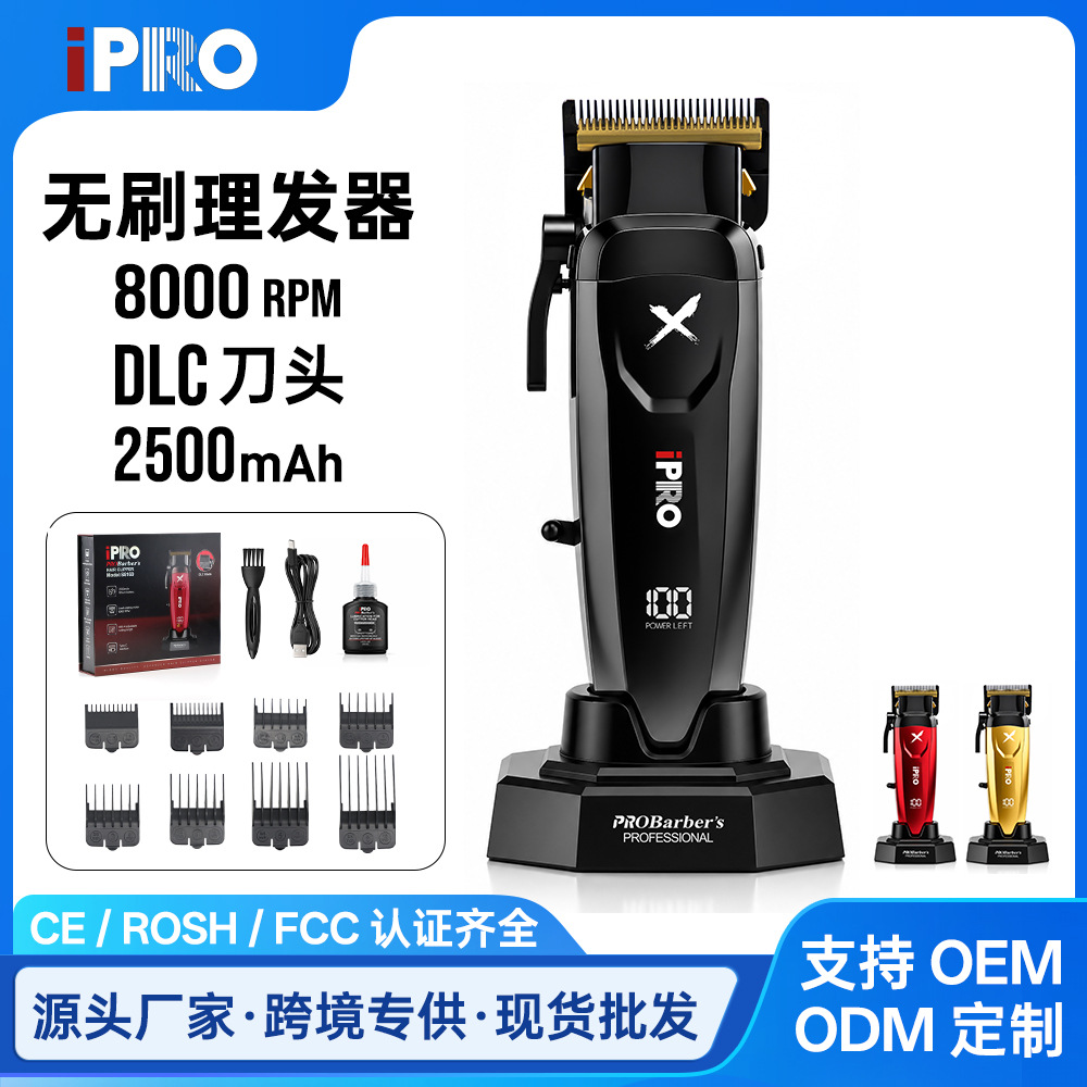 Corte de pelo transfronterizo, cortador eléctrico, salón de pelo, cortador eléctrico, cortador de alta velocidad, cortador eléctrico doméstico, cortador eléctrico al por mayor, cortador de aceite