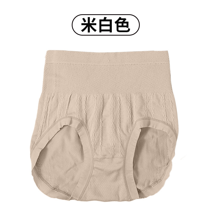 7A抑菌艾叶温变氨棉内裤女士内裤女款内裤内裤收腹高腰大码内裤女|undefined