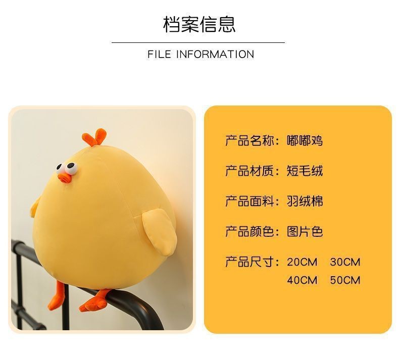 Plush Toy Doll Pillow, Cute Chicken Doll, Large Birthday Gift, Little Yellow Chicken for Boys and Girls